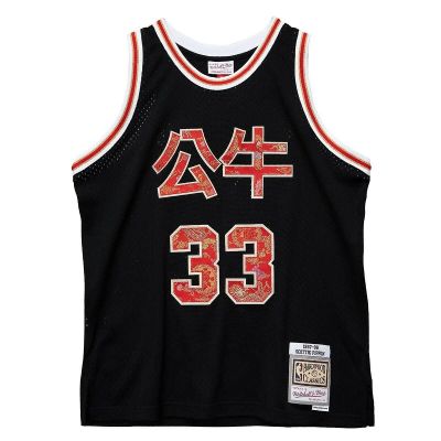 Mitchell & Ness Lunar New Year Swingman Jersey Scottie Pippen Chicago Bulls Black - Musta - Jersey Mitchell & Ness Lunar New Year Swingman Jersey Scottie Pippen Chicago Bulls Black - Musta - Jersey
